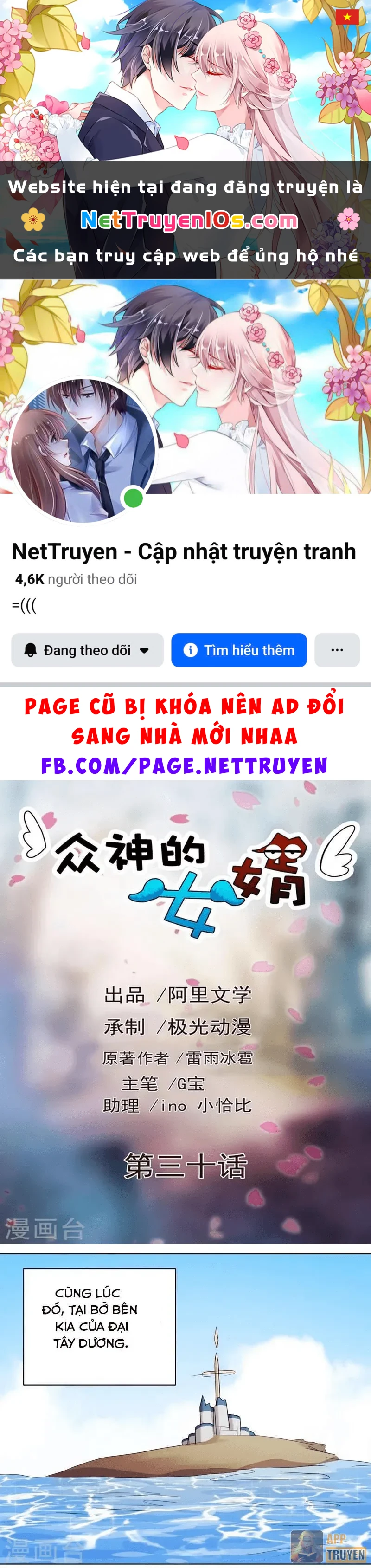 Con rể của các vị thần Chapter 30 - 1