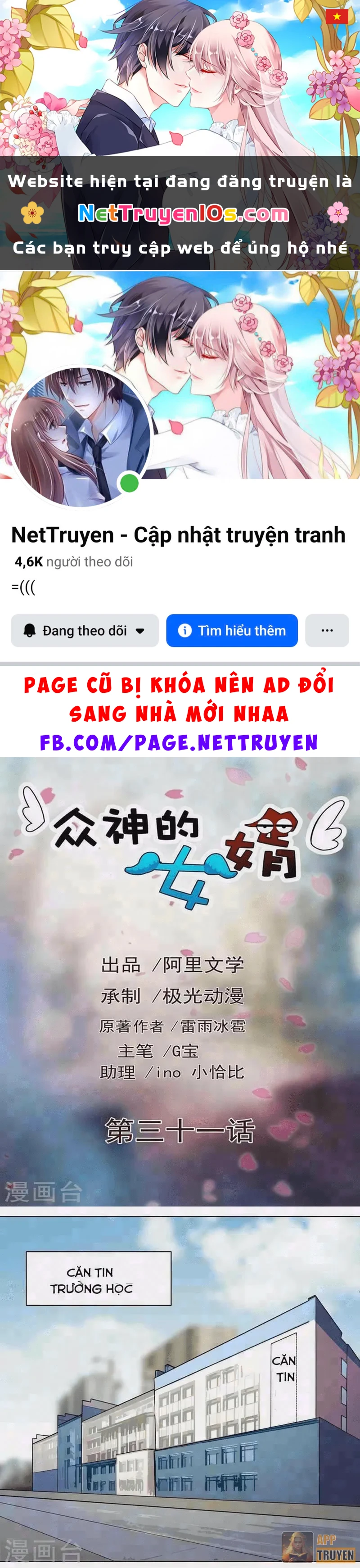 Con rể của các vị thần Chapter 31 - 1