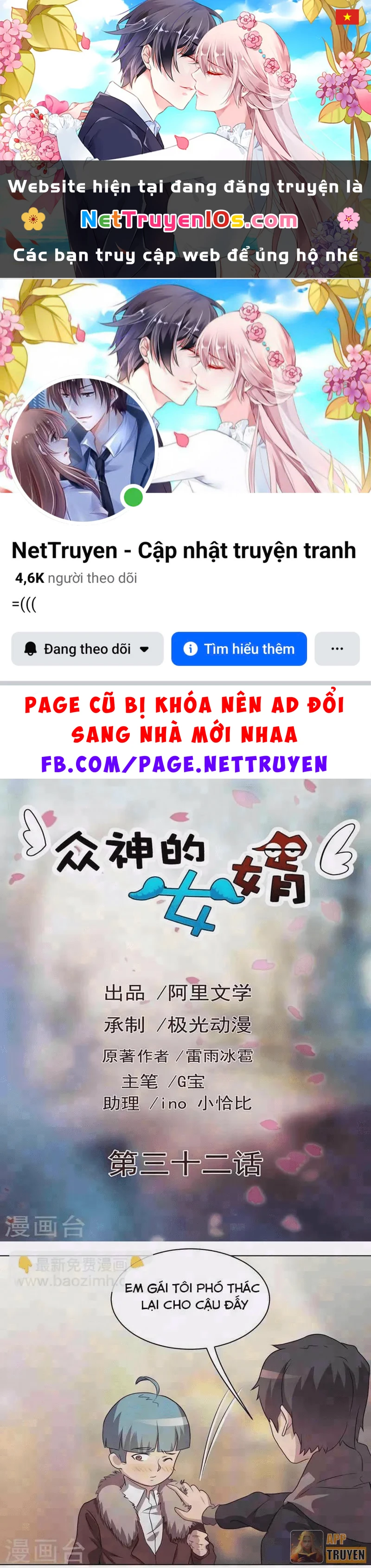 Con rể của các vị thần Chapter 32 - 1