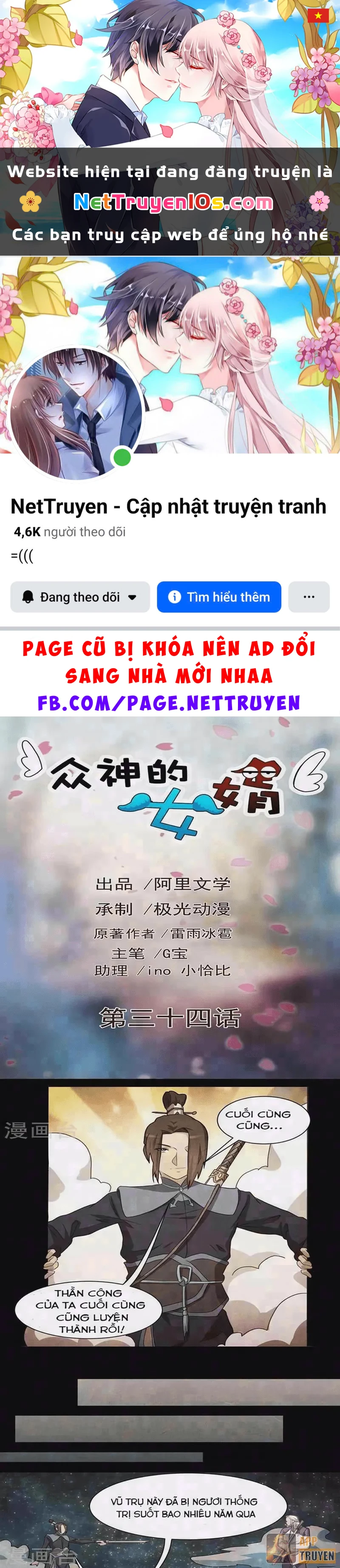 Con rể của các vị thần Chapter 34 - 1
