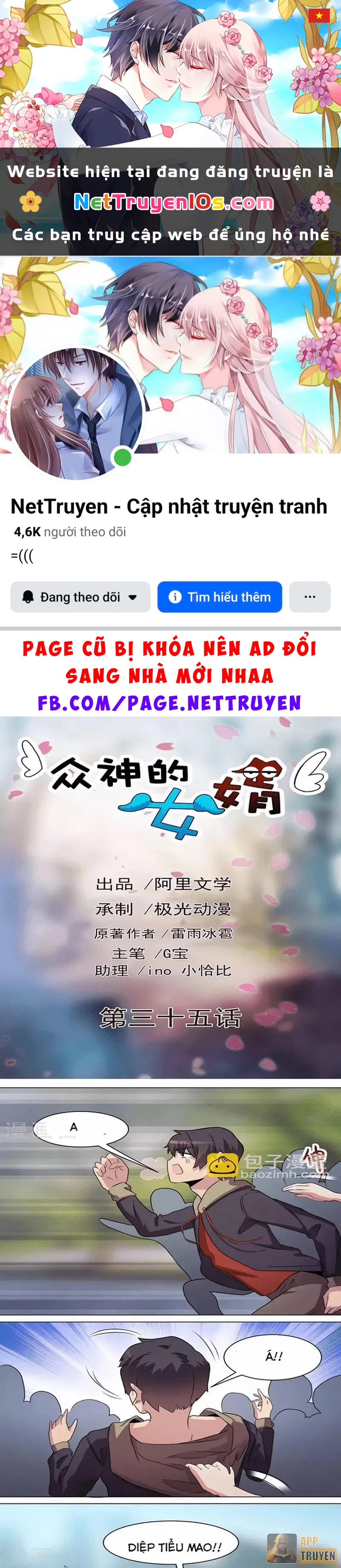 Con rể của các vị thần Chapter 35 - 1