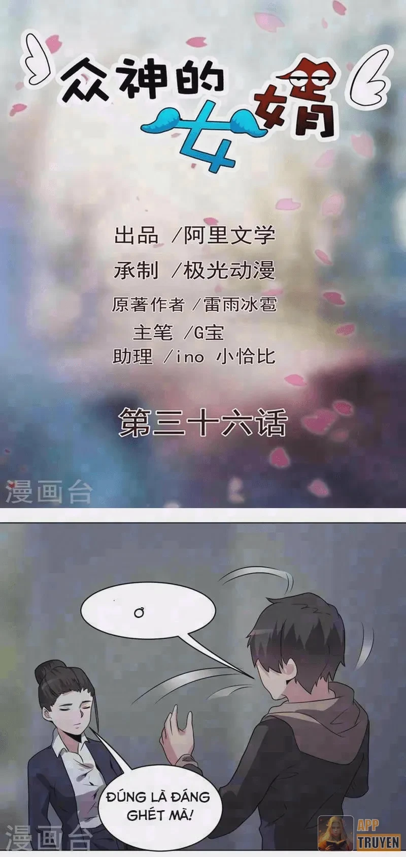 Con rể của các vị thần Chapter 36 - 1
