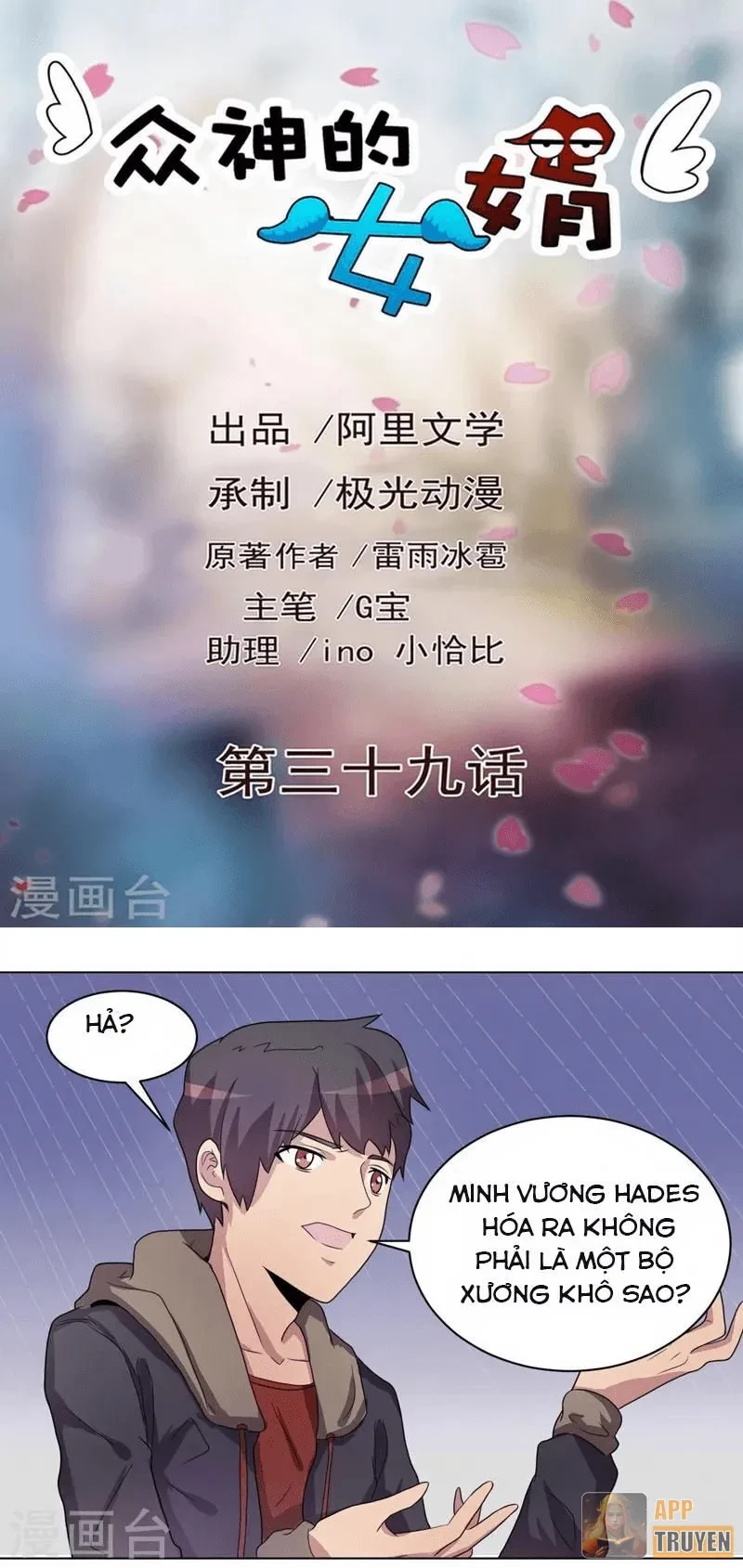 Con rể của các vị thần Chapter 39 - 1