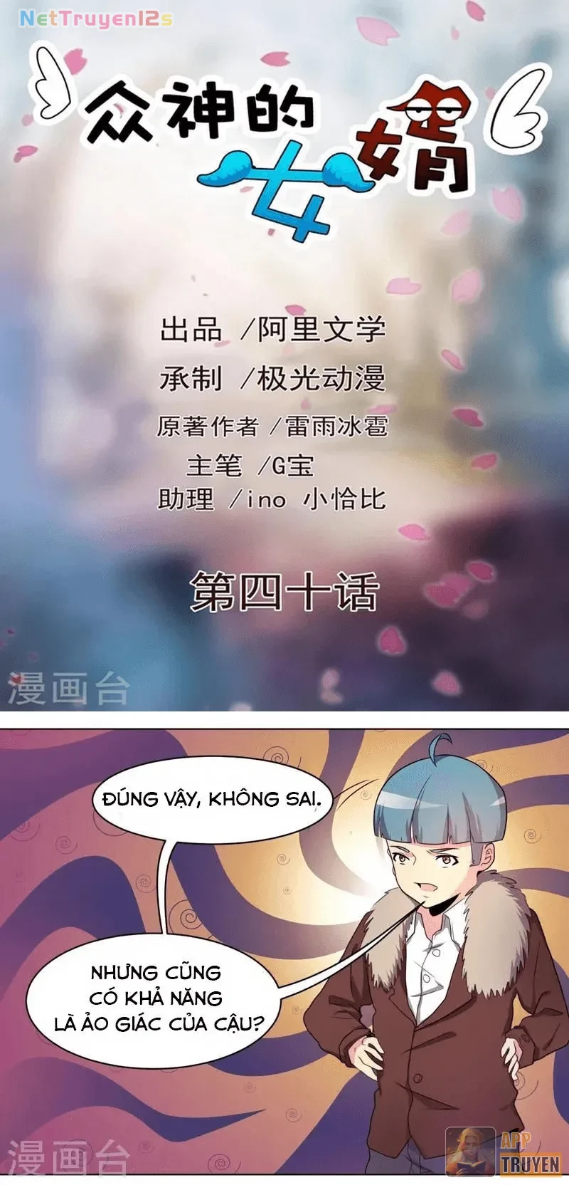 Con rể của các vị thần Chapter 40 - 1