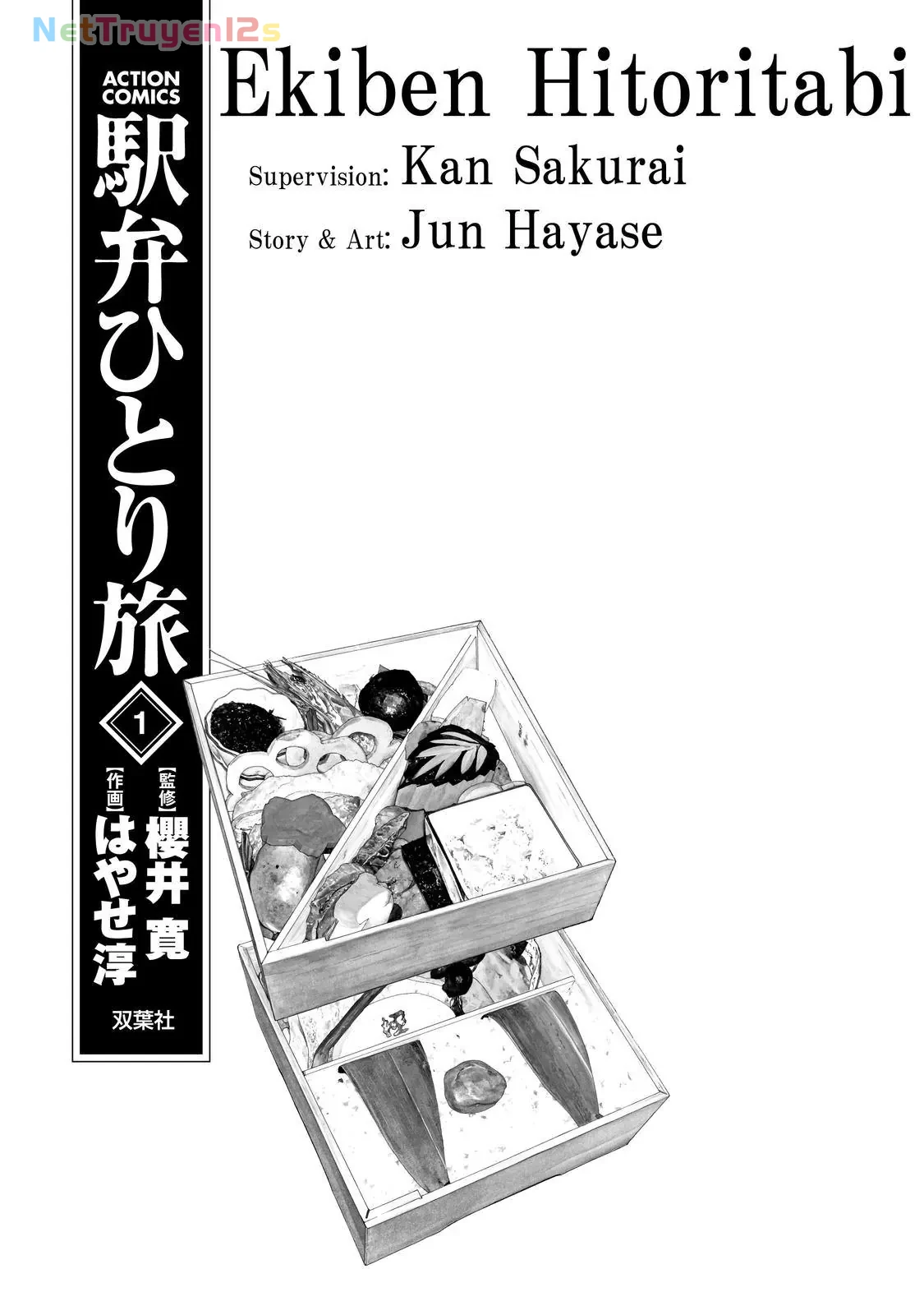 Tàu, Cơm Hộp Và Những Chuyến Đi Chapter 1 - 3