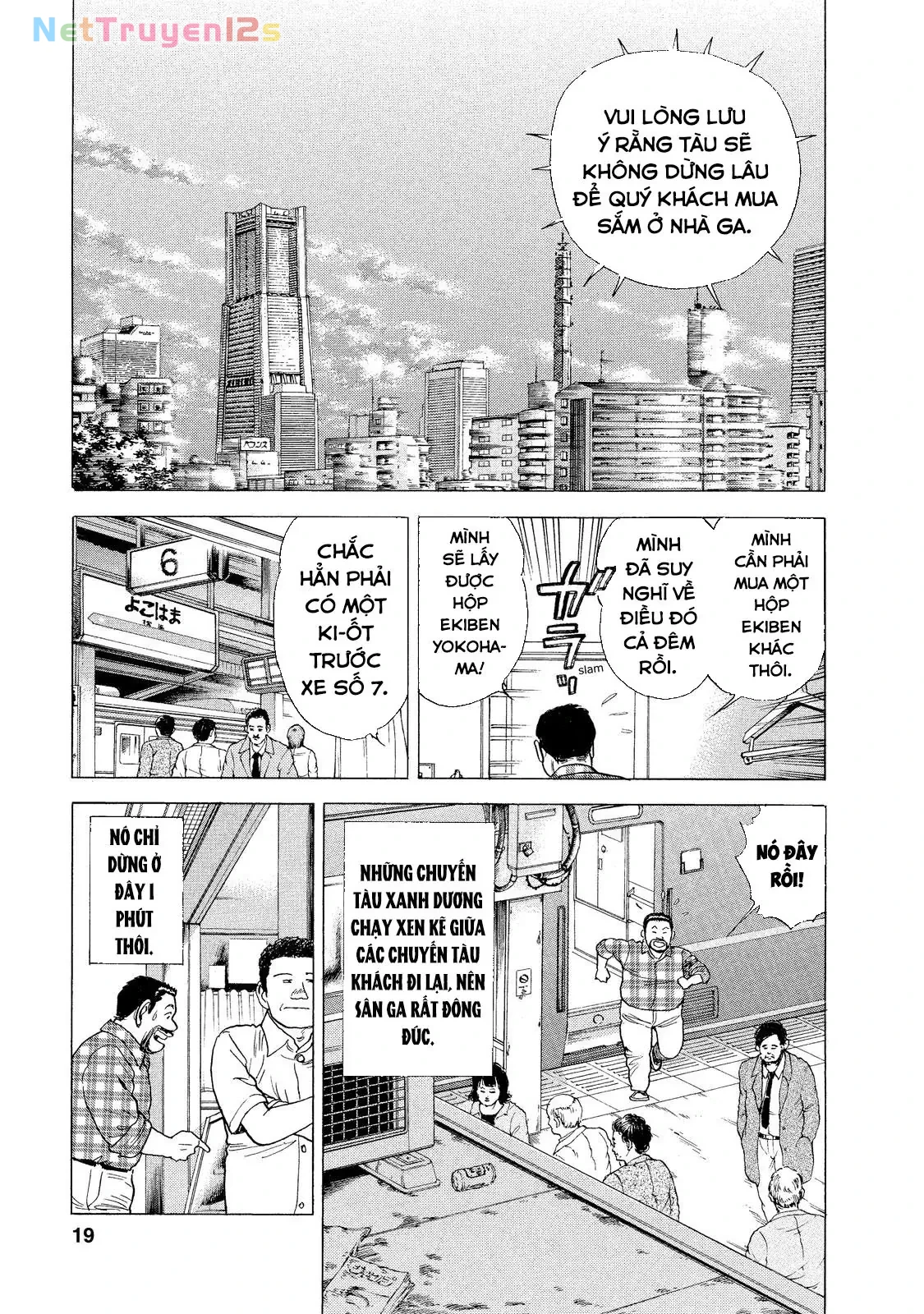 Tàu, Cơm Hộp Và Những Chuyến Đi Chapter 1 - 18