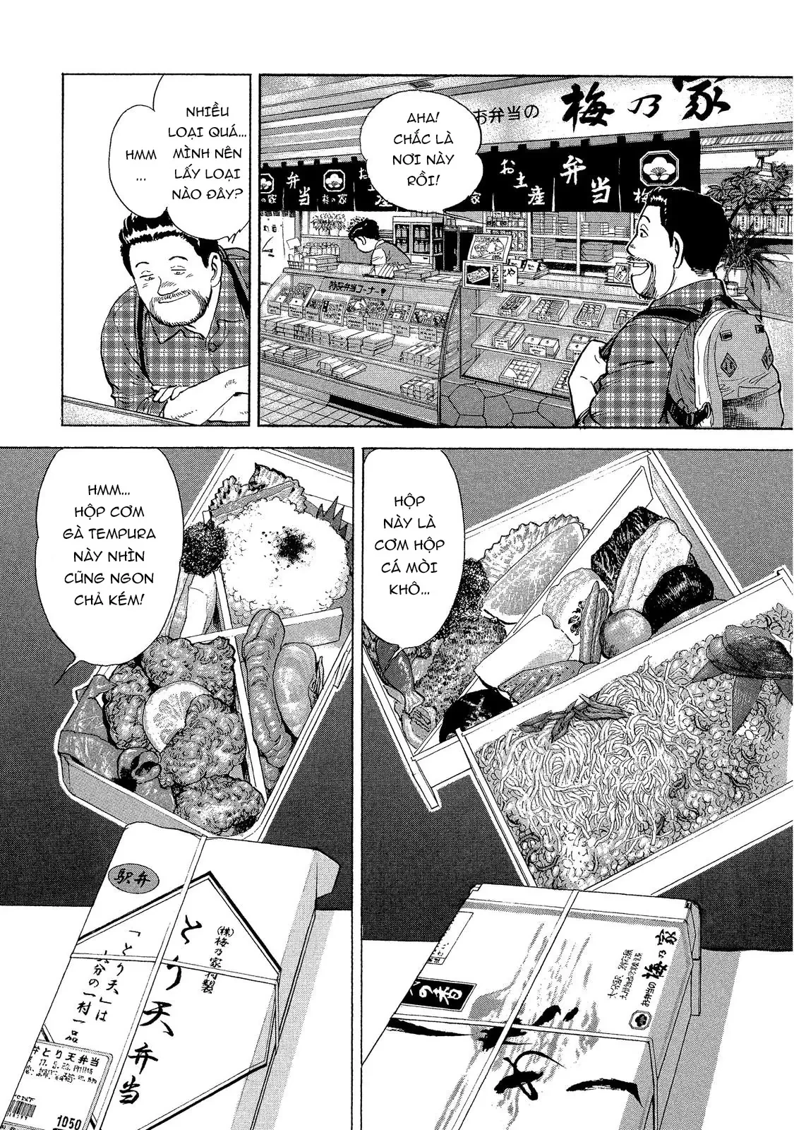 Tàu, Cơm Hộp Và Những Chuyến Đi Chapter 5 - 4