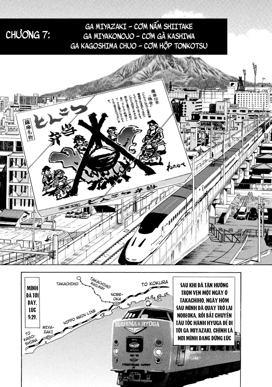 Tàu, Cơm Hộp Và Những Chuyến Đi Chapter 7 - 2