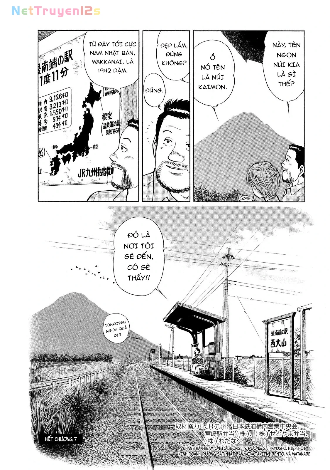 Tàu, Cơm Hộp Và Những Chuyến Đi Chapter 7 - 17