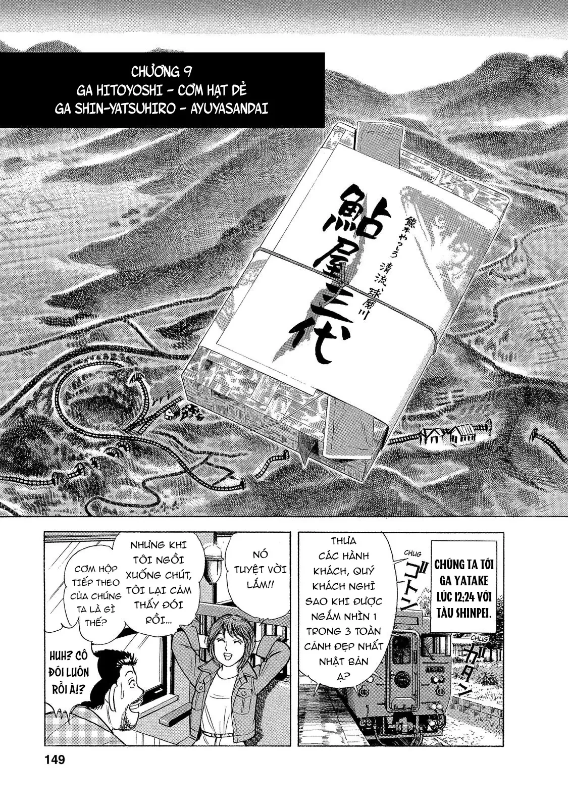 Tàu, Cơm Hộp Và Những Chuyến Đi Chapter 9 - 2