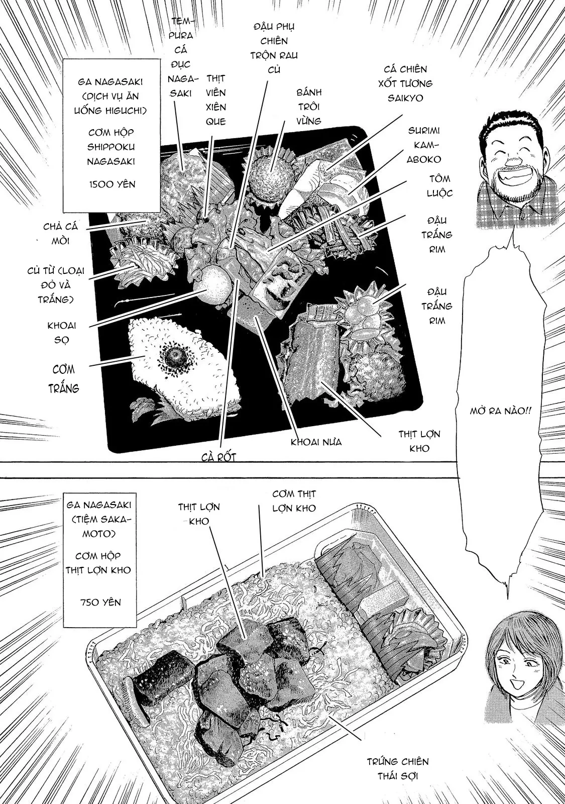 Tàu, Cơm Hộp Và Những Chuyến Đi Chapter 11 - 5