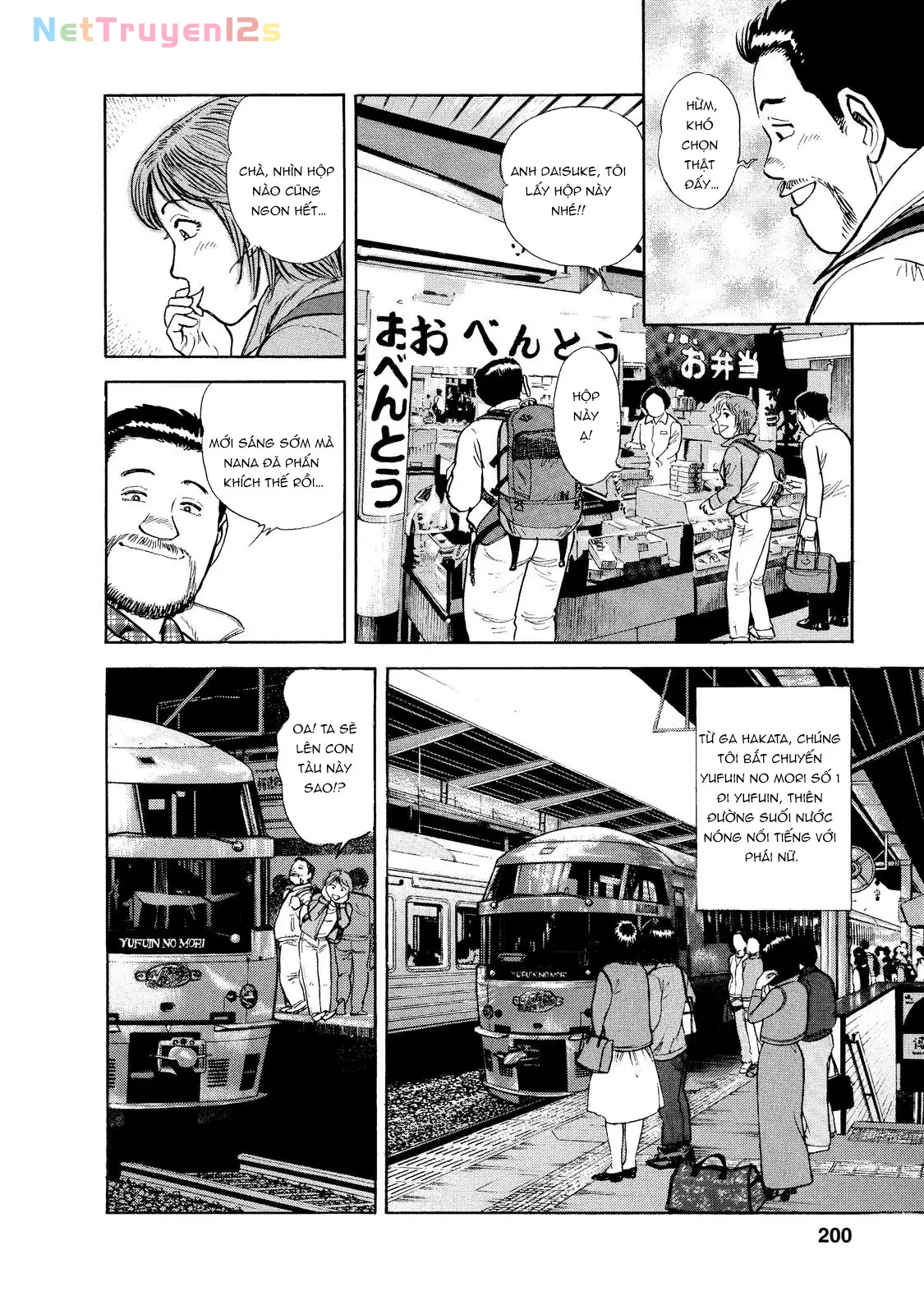 Tàu, Cơm Hộp Và Những Chuyến Đi Chapter 12 - 2