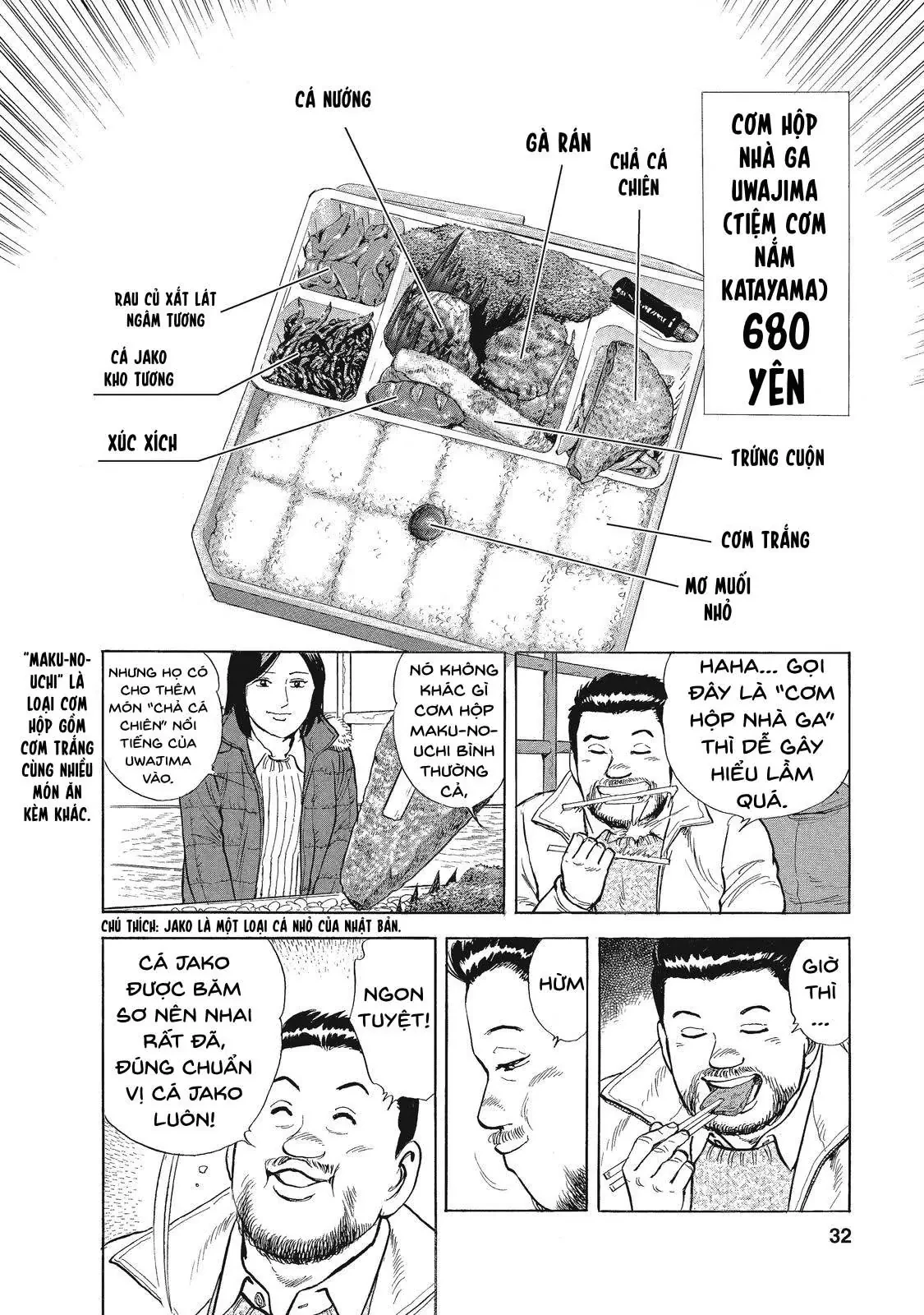 Tàu, Cơm Hộp Và Những Chuyến Đi Chapter 14 - 12