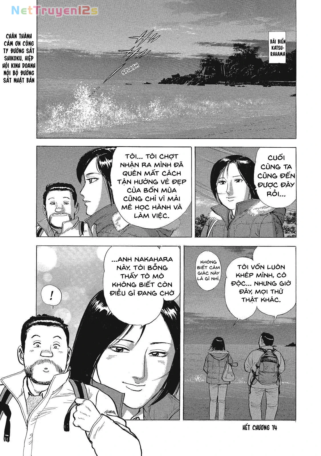 Tàu, Cơm Hộp Và Những Chuyến Đi Chapter 14 - 16