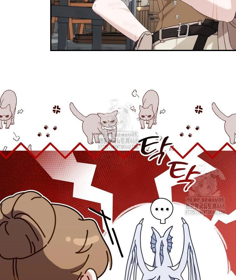 Trở Thành Huấn Luyện Viên Luyện Rồng Độc Quyền Cho Nhà Công Tước Chapter 1 - 71