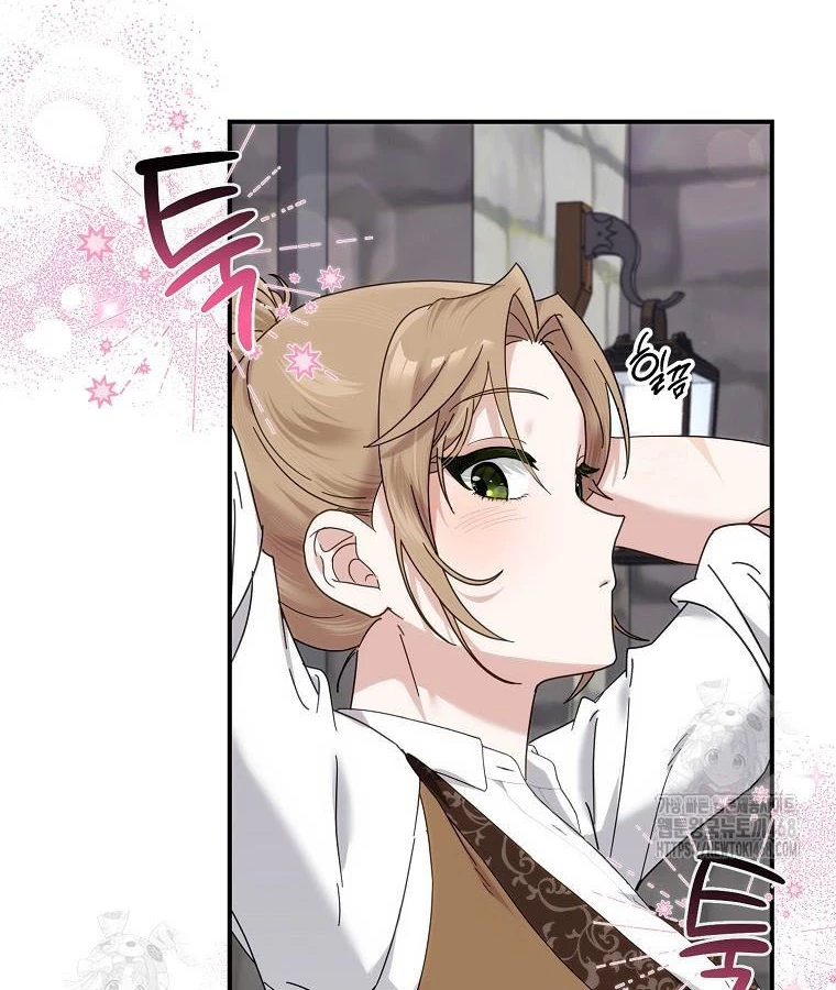 Trở Thành Huấn Luyện Viên Luyện Rồng Độc Quyền Cho Nhà Công Tước Chapter 1 - 78