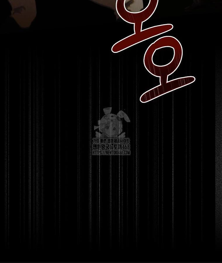 Trở Thành Huấn Luyện Viên Luyện Rồng Độc Quyền Cho Nhà Công Tước Chapter 1 - 130