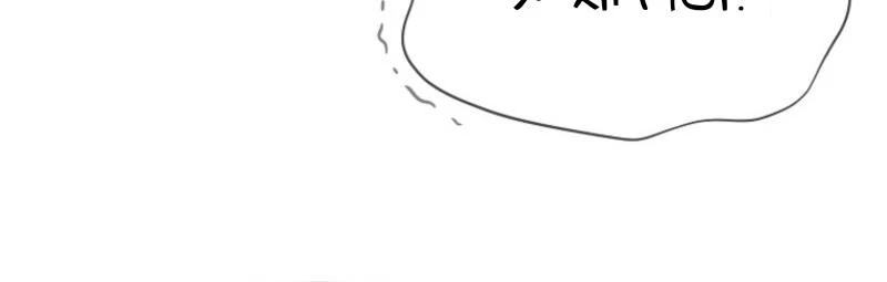 Trở Thành Huấn Luyện Viên Luyện Rồng Độc Quyền Cho Nhà Công Tước Chapter 2 - 83