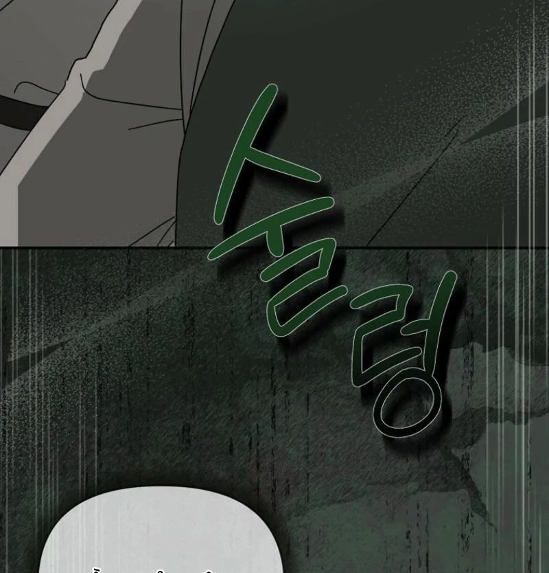 Trở Thành Huấn Luyện Viên Luyện Rồng Độc Quyền Cho Nhà Công Tước Chapter 3 - 72