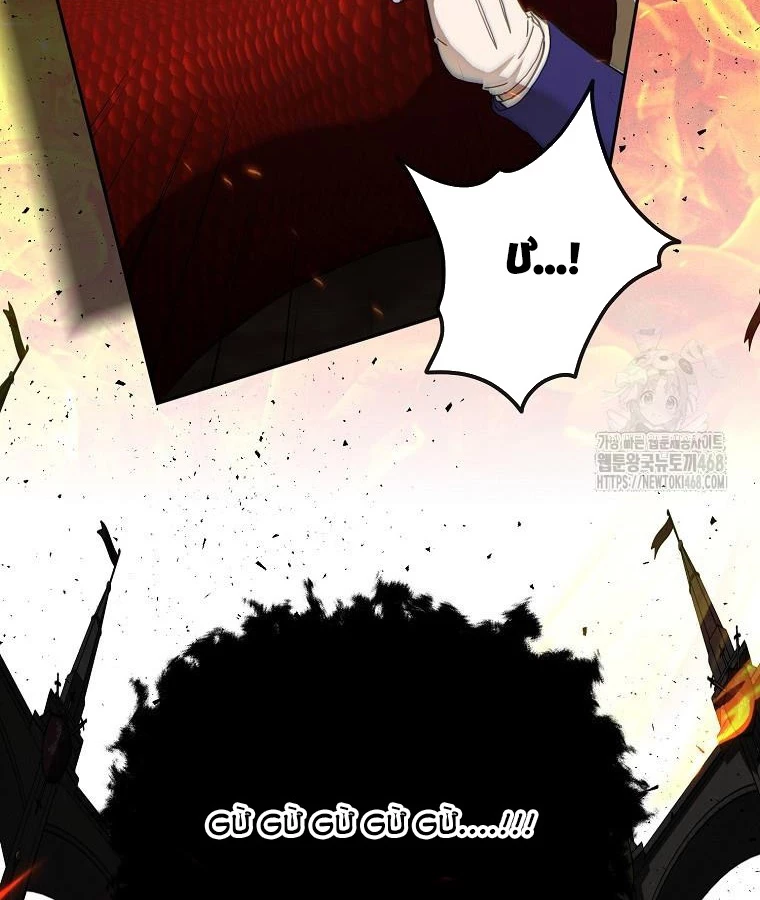 Trở Thành Huấn Luyện Viên Luyện Rồng Độc Quyền Cho Nhà Công Tước Chapter 4 - 8