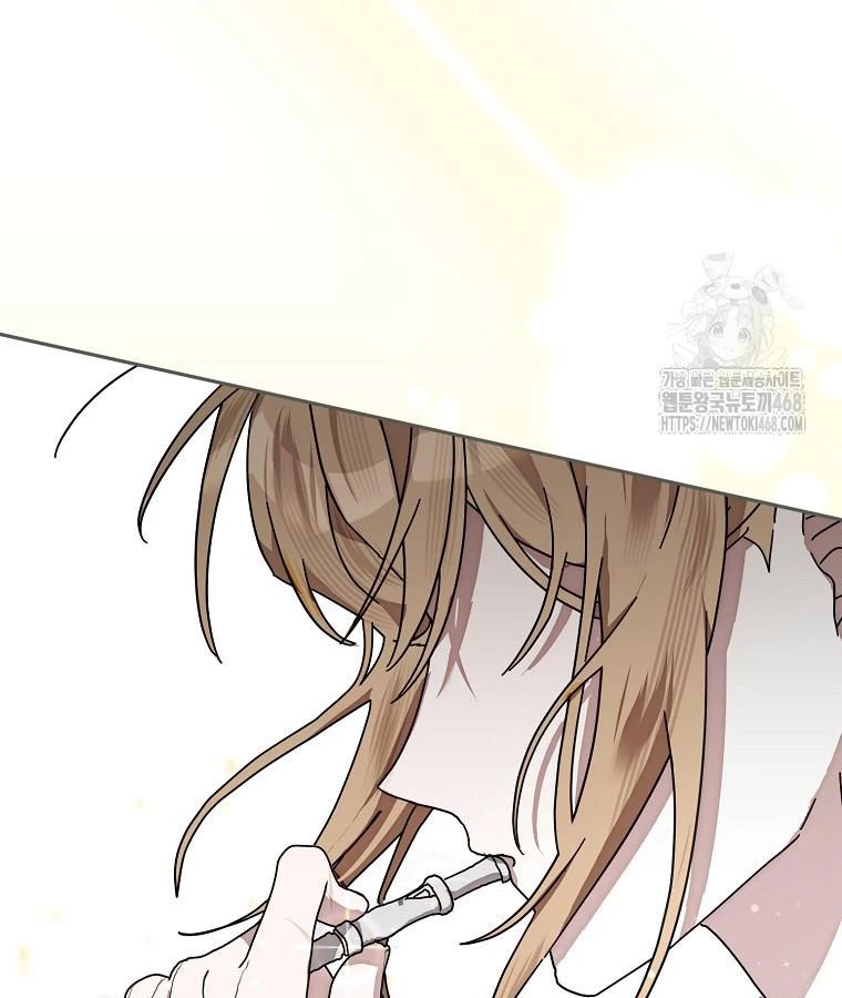 Trở Thành Huấn Luyện Viên Luyện Rồng Độc Quyền Cho Nhà Công Tước Chapter 4 - 13