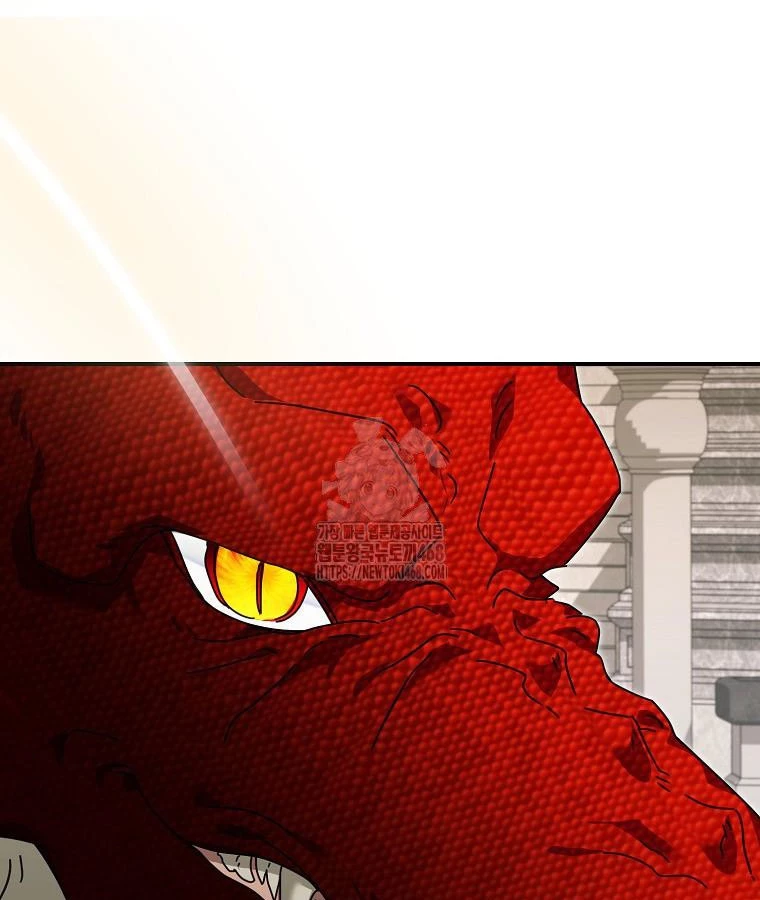 Trở Thành Huấn Luyện Viên Luyện Rồng Độc Quyền Cho Nhà Công Tước Chapter 4 - 15