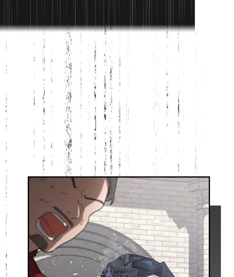 Trở Thành Huấn Luyện Viên Luyện Rồng Độc Quyền Cho Nhà Công Tước Chapter 4 - 41