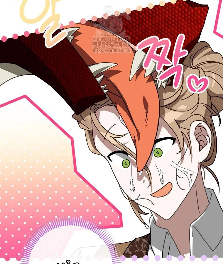 Trở Thành Huấn Luyện Viên Luyện Rồng Độc Quyền Cho Nhà Công Tước Chapter 4 - 46