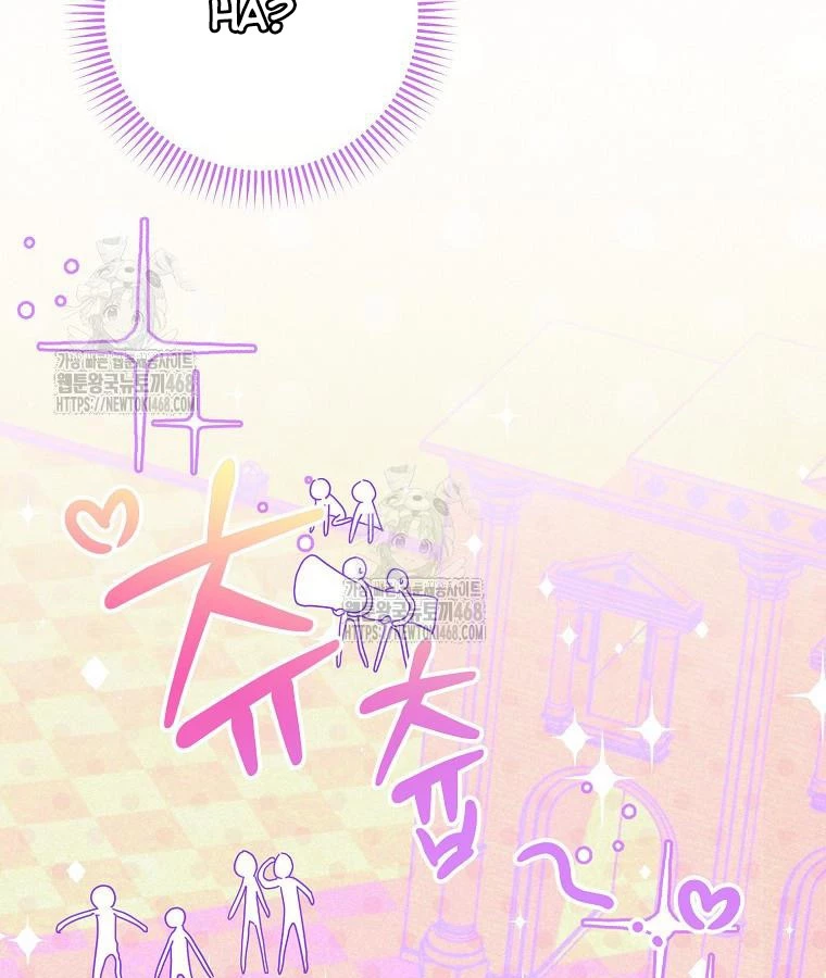 Trở Thành Huấn Luyện Viên Luyện Rồng Độc Quyền Cho Nhà Công Tước Chapter 4 - 47