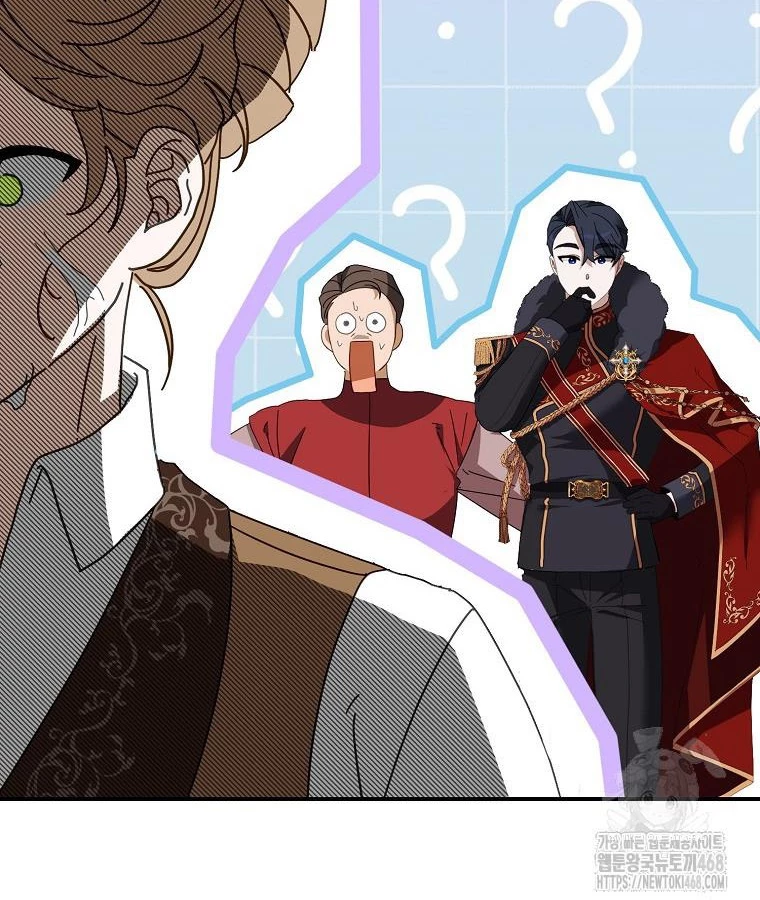 Trở Thành Huấn Luyện Viên Luyện Rồng Độc Quyền Cho Nhà Công Tước Chapter 4 - 54