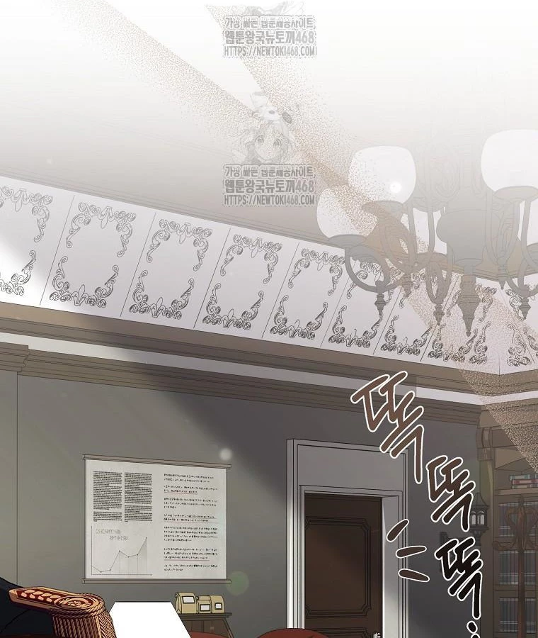 Trở Thành Huấn Luyện Viên Luyện Rồng Độc Quyền Cho Nhà Công Tước Chapter 4 - 102