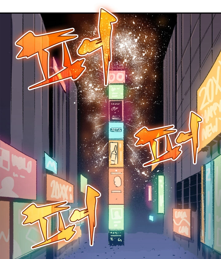 Tôi Trở Lại Thăng Cấp Một Mình Chapter 1 - 8