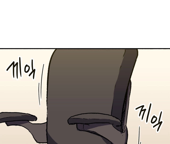 Tôi Trở Lại Thăng Cấp Một Mình Chapter 1 - 12