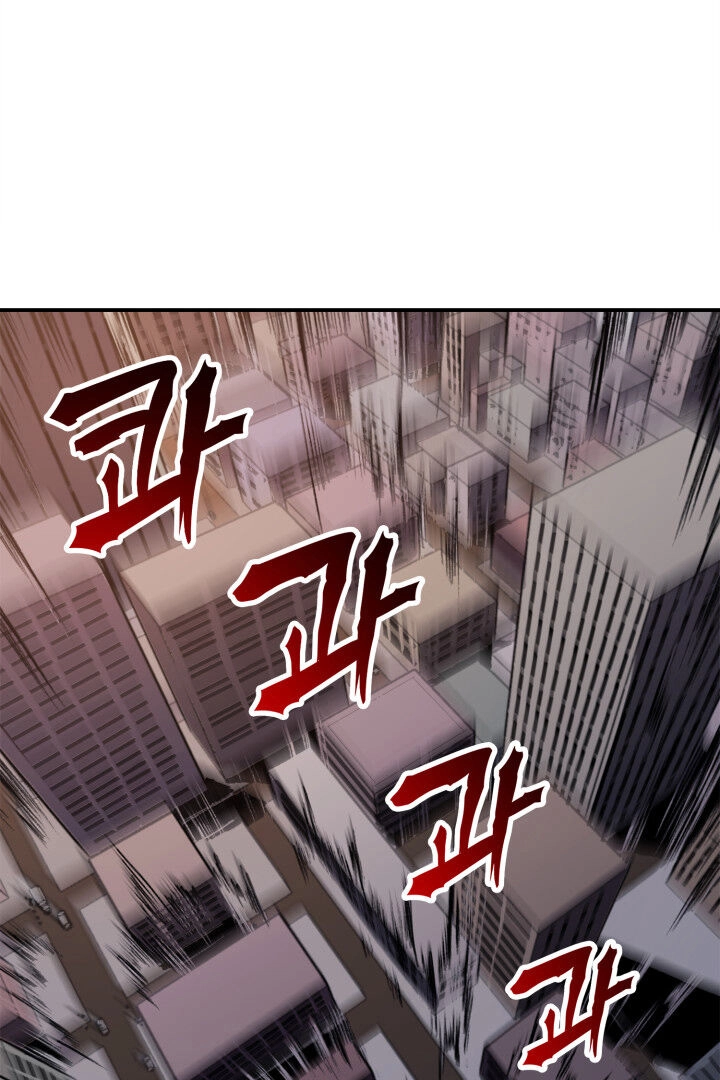 Tôi Trở Lại Thăng Cấp Một Mình Chapter 1 - 59