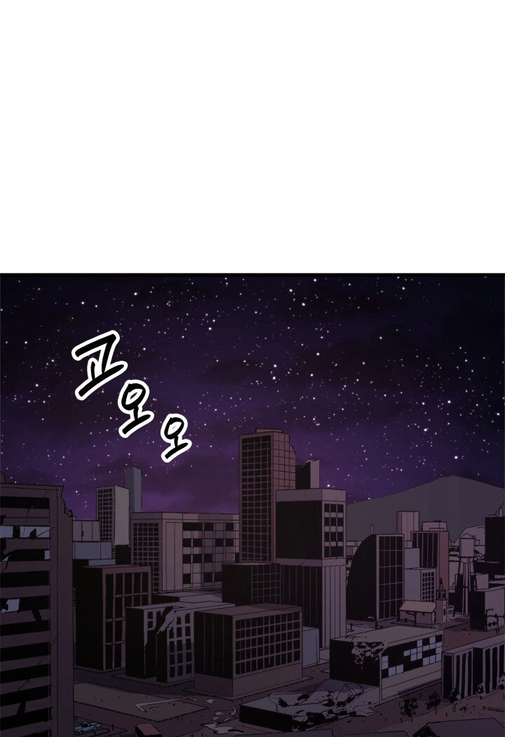 Tôi Trở Lại Thăng Cấp Một Mình Chapter 1 - 64