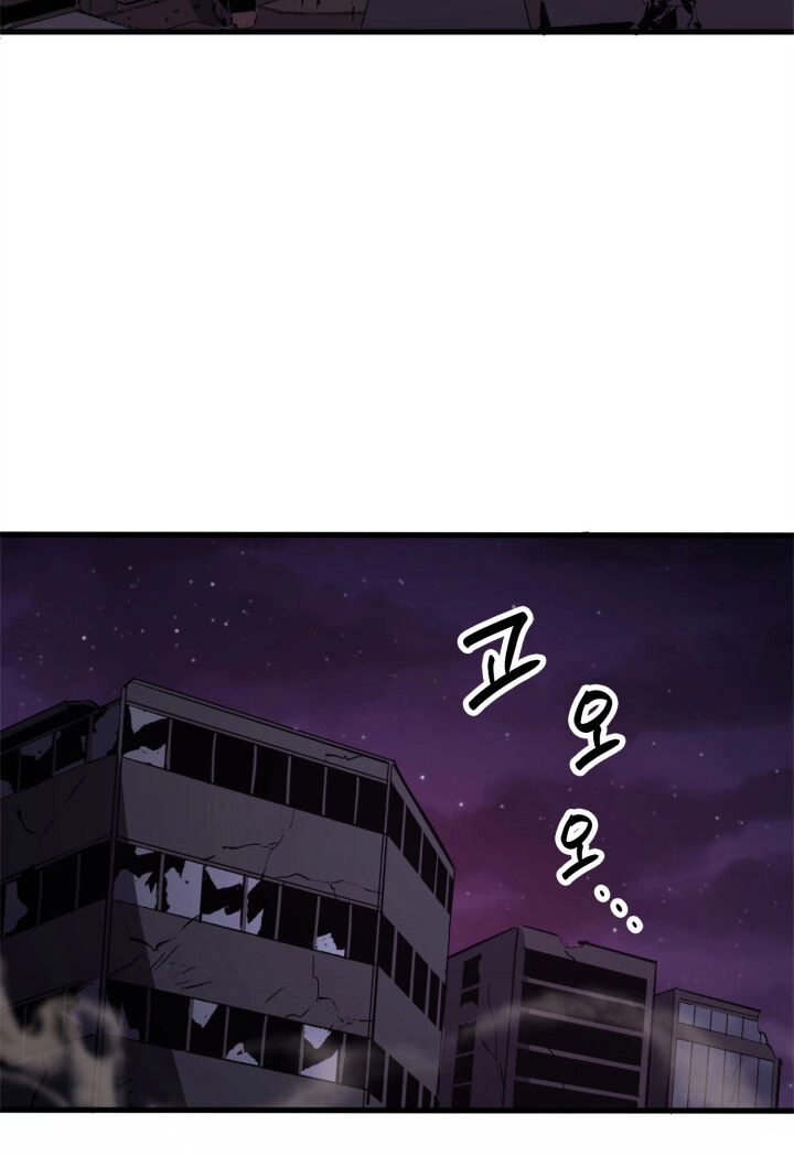 Tôi Trở Lại Thăng Cấp Một Mình Chapter 1 - 65