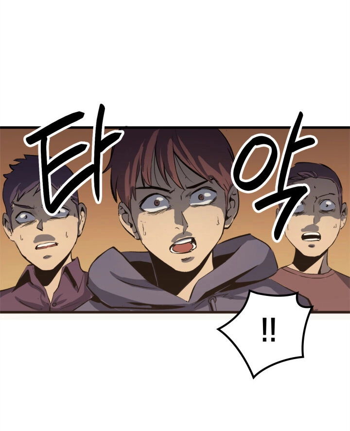 Tôi Trở Lại Thăng Cấp Một Mình Chapter 1 - 70