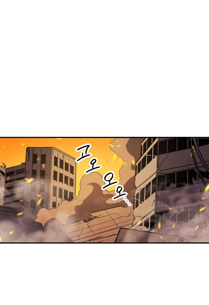 Tôi Trở Lại Thăng Cấp Một Mình Chapter 1 - 88