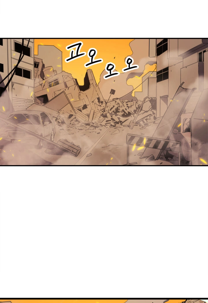 Tôi Trở Lại Thăng Cấp Một Mình Chapter 1 - 89