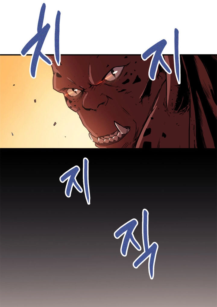 Tôi Trở Lại Thăng Cấp Một Mình Chapter 1 - 96