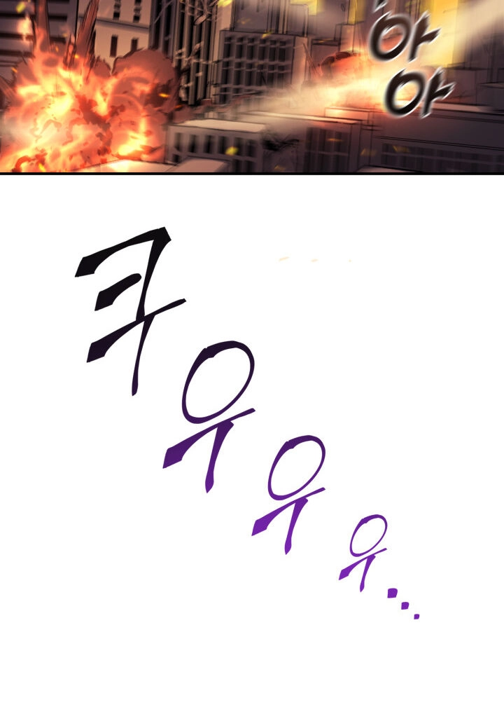 Tôi Trở Lại Thăng Cấp Một Mình Chapter 2 - 83