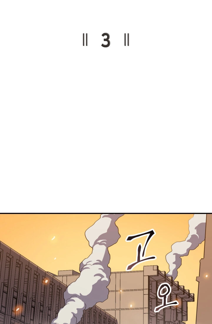 Tôi Trở Lại Thăng Cấp Một Mình Chapter 3 - 41