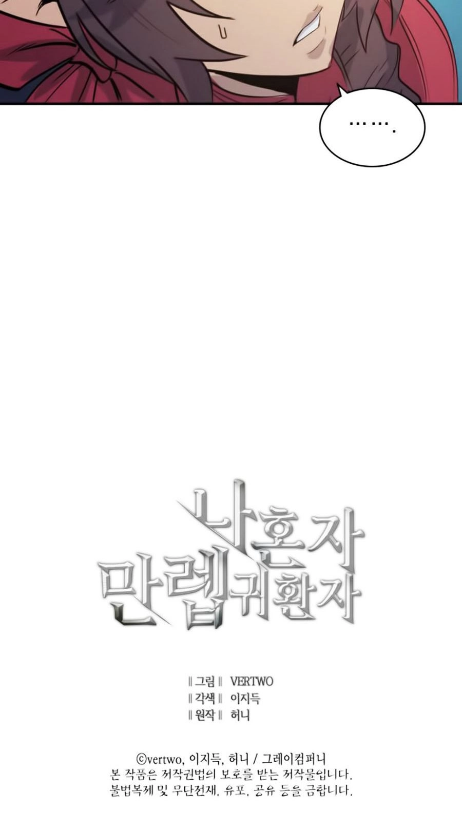 Tôi Trở Lại Thăng Cấp Một Mình Chapter 9 - 90