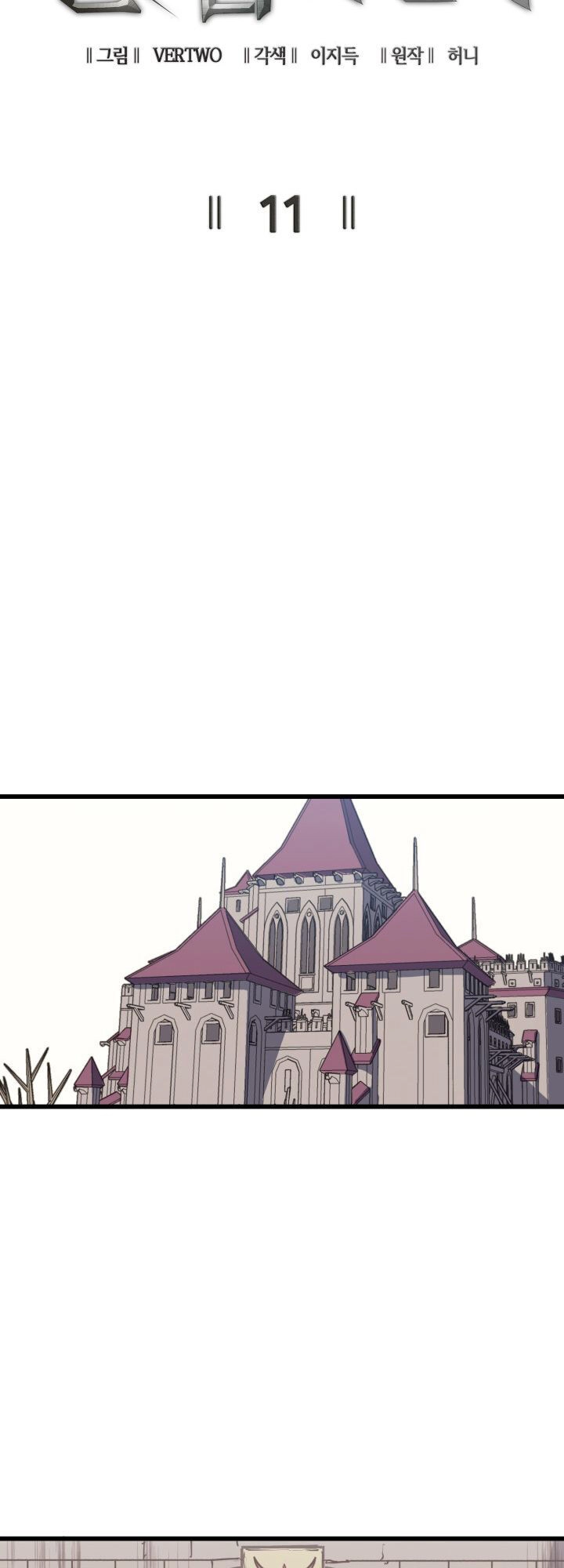 Tôi Trở Lại Thăng Cấp Một Mình Chapter 11 - 29