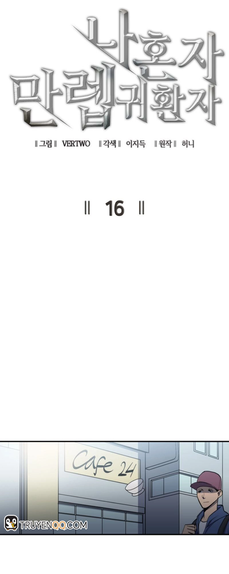 Tôi Trở Lại Thăng Cấp Một Mình Chapter 16 - 12