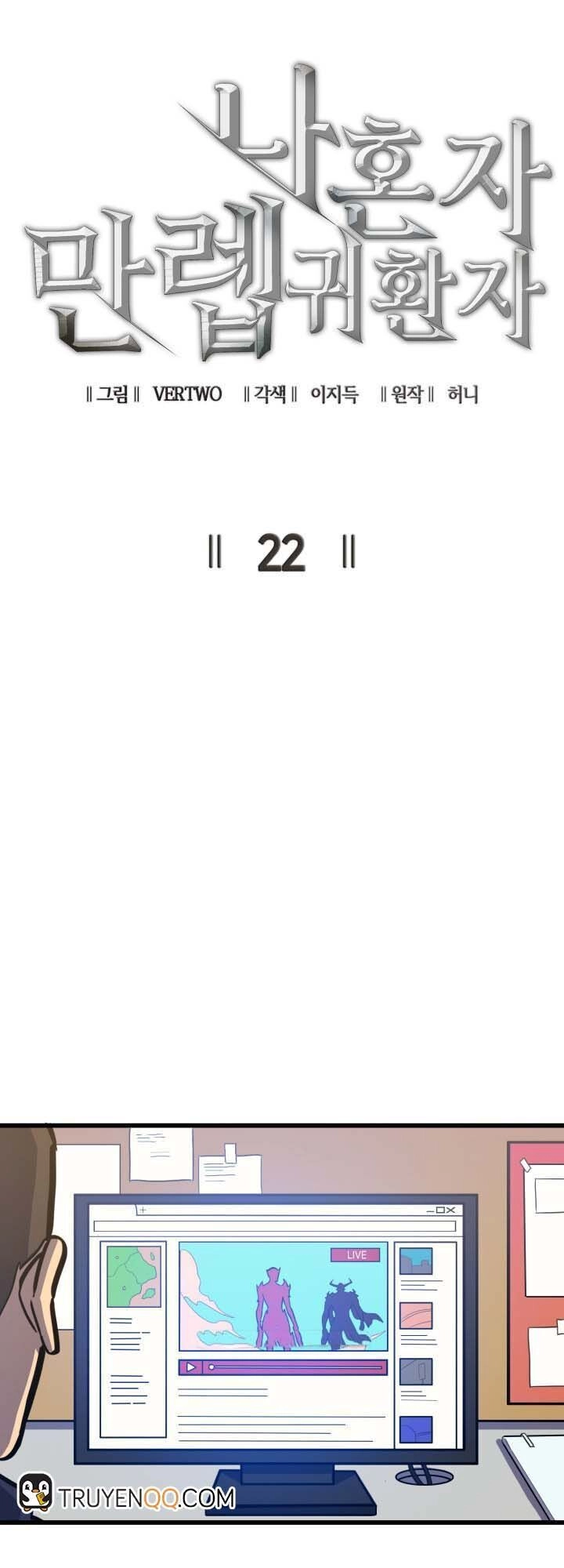 Tôi Trở Lại Thăng Cấp Một Mình Chapter 22 - 14