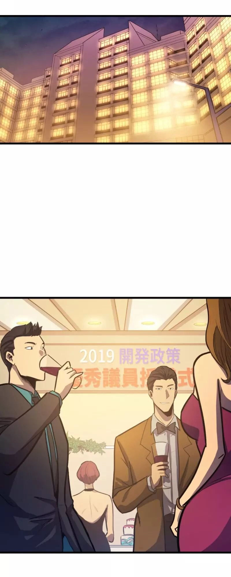 Tôi Trở Lại Thăng Cấp Một Mình Chapter 24 - 27