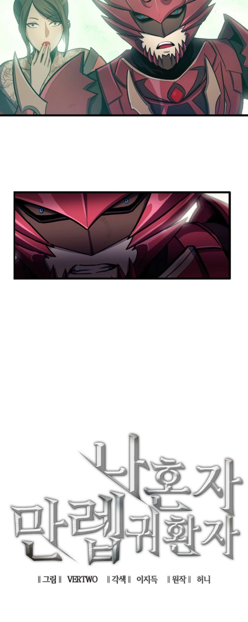 Tôi Trở Lại Thăng Cấp Một Mình Chapter 26 - 16