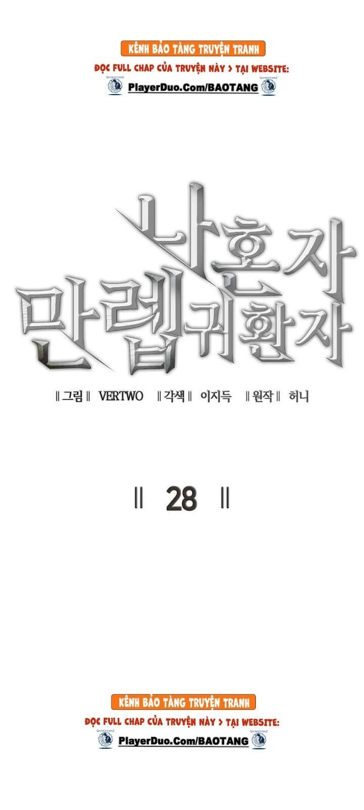 Tôi Trở Lại Thăng Cấp Một Mình Chapter 28 - 7