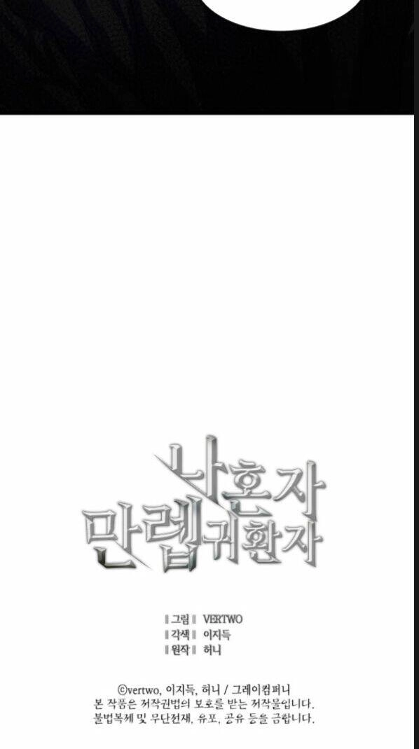 Tôi Trở Lại Thăng Cấp Một Mình Chapter 33 - 86